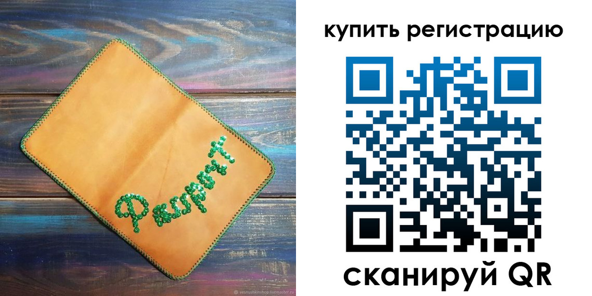 найти адрес прописки в Арзамасе
