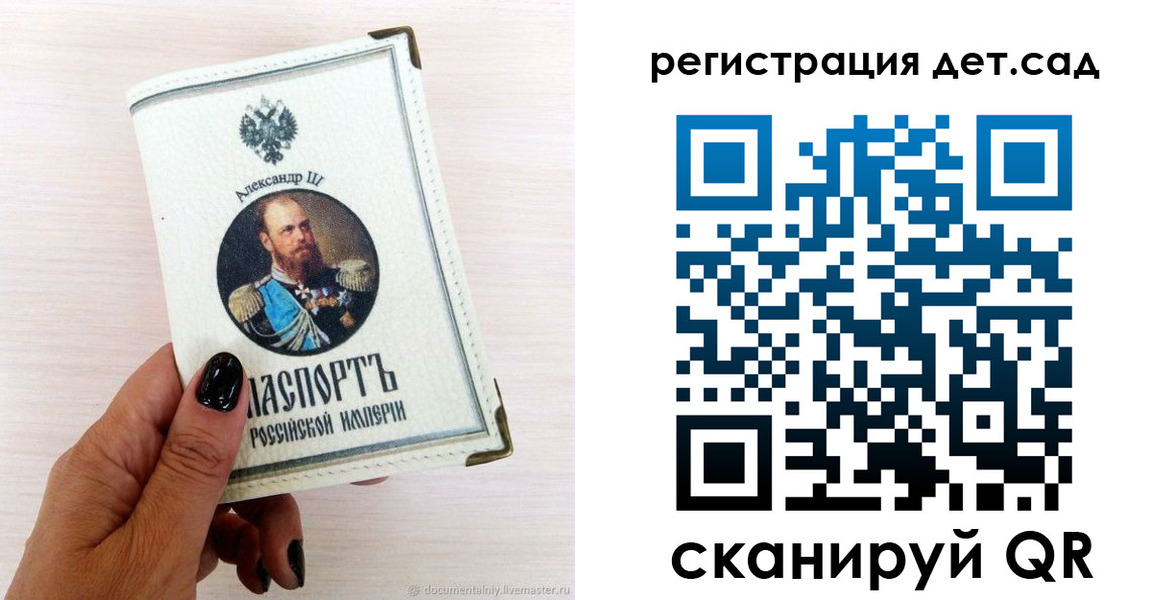 прописка для кредита в Арзамасе