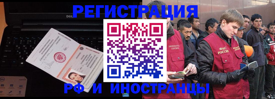 прописка поиск в Арзамасе