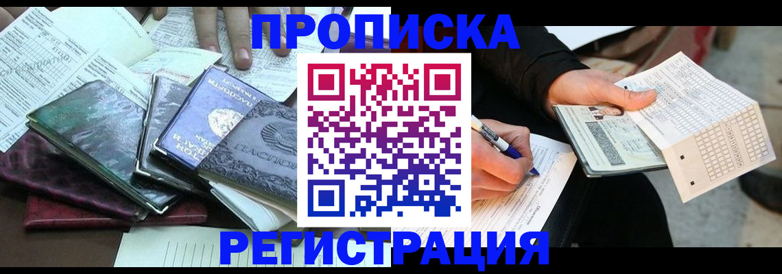 регистрация для школы в Арзамасе